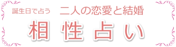 ��l�̗����ƌ����̑����肢