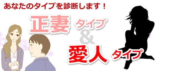 ���ȃ^�C�v?����ƈ��l�^�C�v�f�f